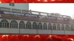 Murshidabad: টানাপোড়েনের পর খুলেছে মুর্শিদাবাদের আয়েসবাগ সমবায় ব্যাঙ্ক, কাটেনি গ্রাহকদের গচ্ছিত টাকা পাওয়ার অনিশ্চয়তা