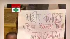 DYFI Leader Death: বঙ্গ ভবনের সামনেও বাম ছাত্র-যুবদের বিক্ষোভ, নেতৃত্বে Aishi Ghosh