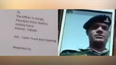 Cyber Fraud: সাবধান! ভারতীয় সেনার নাম করে সাইবার প্রতারণা