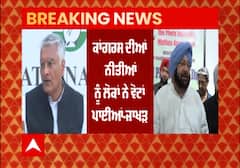 Breaking : ਚੋਣਾਂ ਤੋਂ ਬਾਅਦ ਕਾਂਗਰਸ ਬਾਗੋਬਾਗ ,ਕੈਪਟਨ ਫੌਰ 2022 ਲਈ ਦਾ ਐਲਾਨ