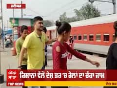 Rail Roko Andolan - ਜਲੰਧਰ 'ਚ ਯਾਤਰੀਆਂ ਨੇ ਪਲੇਟ ਫਾਰਮ 'ਤੇ ਗਰਬਾ