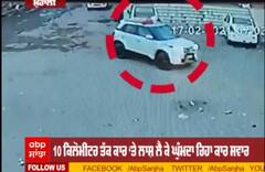 ਮੁਹਾਲੀ 10 KM ਤੱਕ ਕਾਰ ‘ਤੇ ਲਾਸ਼ ਲੈ ਕੇ ਘੁੰਮਦਾ ਰਿਹਾ ਕਾਰ ਸਵਾਰ