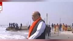 Amit Shah in Bengal: সাগরে কপিল মুনির আশ্রমে আরতি অমিত শাহর