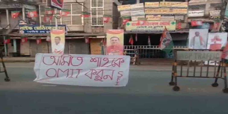 West Bengal Election 2021: SFI made poster on BJP Amit Shah in Namkhana, BJP replies back WB Election 2021: 'অমিত শাহকে Omit করুন,' ব্যানার নামখানায়