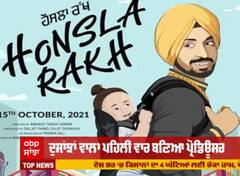 ਦਿਲਜੀਤ ਦੋਸਾਂਝ ਨੇ ਅਨਾਊਂਸ ਕੀਤੀ ਨਵੀਂ ਫਿਲਮ