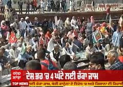 ਕਿਸਾਨੀ ਝੰਡੇ ਲੈ ਭਾਰੀ ਗਿਣਤੀ 'ਚ ਕਿਸਾਨਾਂ ਨੇ ਕੀਤਾ ਰੇਲ ਟ੍ਰੈਕ ਜਾਮ