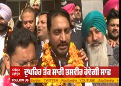 Mohali MC Election 2021 Result | Cabinet Minister Balbir Sidhu ਦੇ ਭਰਾ Amarjeet ਚੋਣ ਜਿੱਤੇ