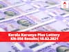 Kerala Lottery Results Karunya Plus Lottery KN-356 Today Results Winner First prize worth Rs 80 lakh
