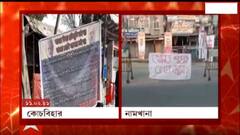 Amit Shah in Bengal: ফের অমিত শাহের সভার আগে পোস্টার ঘিরে বিতর্ক, নামখানায় রাস্তায় চক দিয়ে লিখে প্রতিবাদ SFI-এর