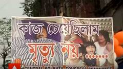 West Bengal Election 2021: মইদুল ইসলাম মিদ্যার মৃত্যুর প্রতিবাদে পথে বাম-কংগ্রেস, রাজ্যজুড়ে রেল অবরোধ বামেদের
