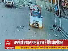 ਸਾਈਕਲ ਨਾਲ ਹੋਇਆ ਐਕਸੀਡੈਂਟ,10 ਕਿਮੀ ਲਾਸ਼ ਛੱਤ 'ਤੇ ਲੈ ਕੇ ਘੁੰਮਦਾ ਰਿਹਾ ਕਾਰ ਸਵਾਰ