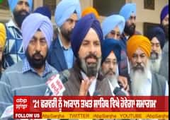 Saka Nankana Sahib - ਪਾਕਿਸਤਾਨ ਜਾਣ ਦੀ ਇਜਾਜ਼ਤ ਨਾ ਮਿਲਣ ਪਿੱਛੇ ਬਿਕਰਮ ਸਿੰਘ ਮਜੀਠੀਆ ਨੇ ਦੱਸੀ ਸਿਆਸੀ ਚਾਲ