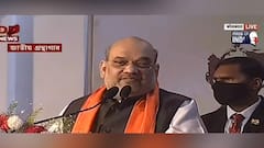 Amit Shah Bengal Visit: 'নেতাজির অবদান ভুলিয়ে দেওয়ার অনেক চেষ্টা হয়েছিল', ন্যাশনাল লাইব্রেরিতে মন্তব্য অমিত শাহের