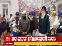 ਜਥੇ 'ਤੇ ਰੋਕ ਲਾਉਣ ਕਾਰਨ ਸ਼ਰਧਾਲੂਆਂ 'ਚ ਕੇਂਦਰ ਖਿਲਾਫ਼ ਗੁੱਸਾ