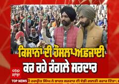 ਰੰਗਲੇ ਸਰਦਾਰਾਂ ਨਾਲ ਦਿੱਲੀ ਧਰਨੇ 'ਚ ਖਾਸ ਗੱਲ ਬਾਤ