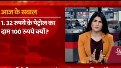Oil on boil across the nation | Hoonkar with Rubika Liyaquat