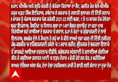 Headlines - ਦੇਸ਼ -ਦੁਨੀਆ ਦੀਆਂ ਮੁੱਖ ਖ਼ਬਰਾਂ