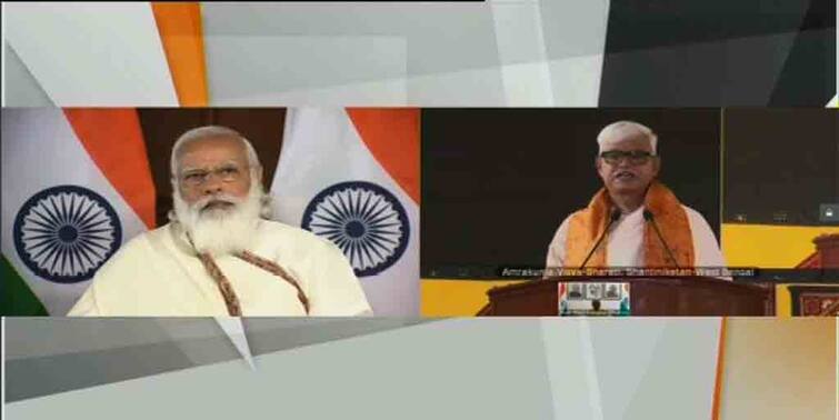 PM Modi Visva-Bharati LIVE Updates Prime Minister virtually takes part in Visva-Bharati convocation Jagdeep Dhankhar Modi Visva-Bharati convocation LIVE Updates: ‘স্বাধীনতার শতবর্ষে কী হবে বিশ্বভারতীর ২৫ লক্ষ্য?’, বিশ্ববিদ্যালয়ের সমাবর্তনে মোদি