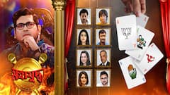 Maha Yuddha (1): সেলেবরা সেলেবল, অঙ্কে নন কাঁচা। এদিক ওদিক বেছে, খুঁটি ধরে বাঁচা। প্রস্তাবের পক্ষে বাদশা-দেবলীনা-রাহুল-তিলোত্তমা। বিপক্ষে সায়নী-সোহম-রিমঝিম-কুণাল