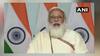 Modi at Visva-Bharati Convocation: 'ক্ষমতায় থাকলে সংযমী ও ধৈর্যশীল হওয়া জরুরি'
