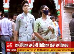 ਗੁਰਮੀਤ ਤੇ ਦੇਬਿਨਾ ਨੇ ਵਿਆਹ 10ਵੀਂ ਵਰ੍ਹੇਗੰਢ ਅਯੋਧਿਆ ਮਨਾਈ