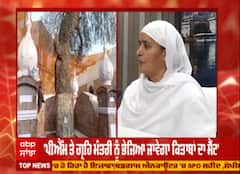 Saka Nankana Sahib - PM ਨੂੰ ਸਿੱਖ ਇਤਿਹਾਸ ਪੜਣਾ ਚਾਹੀਦਾ: Bibi Jagir Kaur