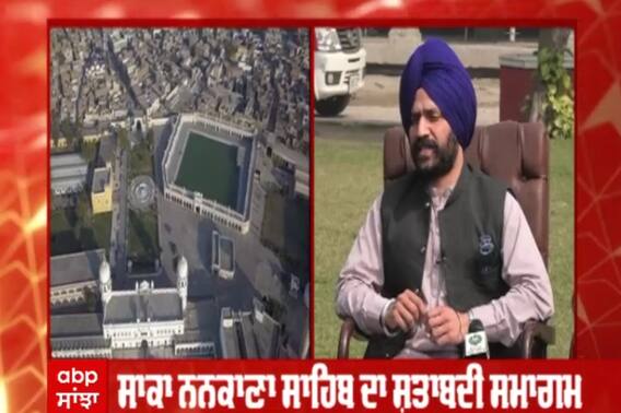 ਨਨਕਾਣਾ ਸਾਹਿਬ ਨਾ ਜਾਣ ਕਾਰਨ ਸ਼ਰਧਾਲੂ ਦੁਖੀ