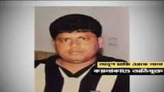 Coal Smuggling Probe: লালাকে খুঁজতে এবার তার শ্বশুরবাড়িতে হানা দিল CBI