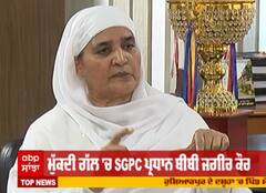 Saka Nankana sahib - ਇੰਨੀਆਂ ਕੁਰਬਾਨੀਆਂ ਬਾਅਦ ਵੀ ਸਾਡੇ ਨਾਲ ਹੋ ਰਿਹਾ ਵਿਤਕਰਾ- Bibi Jagir Kaur