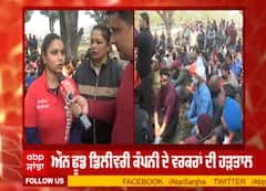 ਔਨ ਫੂਡ ਡਿਲੀਵਰੀ ਕੰਪਨੀ ਦੇ ਵਰਕਰਾਂ ਦੀ ਹੜਤਾਲ, ਜਾਣੋ ਕੀ ਹੈ ਵਜ੍ਹਾ ?