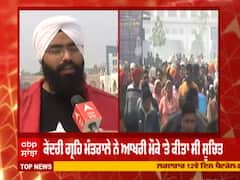 'ਸ਼ਰਧਾਲੂਆਂ ਨੂੰ ਕਿਸਾਨੀ ਅੰਦੋਲਨ ਕਾਰਨ ਪਾਕਿਸਤਾਨ ਜਾਣ ਤੋਂ ਰੋਕਿਆ ਗਿਆ'