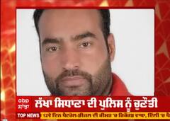 ਲੱਖਾ ਸਿਧਾਣਾ ਦੀ ਪੁਲਿਸ ਨੂੰ ਚੁਣੌਤੀ