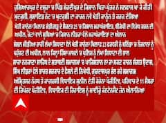 Headlines - ਦੇਸ਼ -ਦੁਨੀਆ ਦੀਆਂ ਮੁੱਖ ਖ਼ਬਰਾਂ