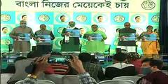 WB Election 2021: ‘বিরোধীরা মুখ খুঁজে বেড়াচ্ছে, আমাদের একটাই মুখ, মমতা’, নতুন স্লোগানের উদ্বোধন করে ঘোষণা সুব্রতর