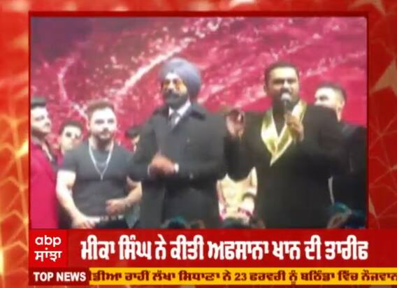 ਹਨੀ ਸਿੰਘ ਦੀ ਭੈਣ ਦੀ ਰਿਸੈਪਸ਼ਨ ਪਹੁੰਚੇ ਸਿਤਾਰੇ