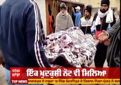 ਦਸੂਹਾ 'ਚ ਪਿਓ-ਪੁੱਤ ਵੱਲੋਂ ਖੁਦਕੁਸ਼ੀ,ਖੇਤੀ ਕਾਨੂੰਨਾਂ ਨੂੰ ਦੱਸਿਆ ਕਾਰਨ