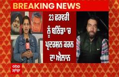 Breaking : ਲੱਖਾ ਸਿਧਾਣਾ ਫੇਸਬੁੱਕ 'ਤੇ ਹੋਇਆ Live, ਕੀਤਾ ਵੱਡਾ ਐਲਾਨ