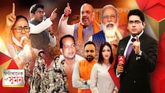 ঘণ্টাখানেক সঙ্গে সুমন (১৯.০২.২১): ৭ মার্চ ব্রিগেডে মোদির মেগা শো, রাজ্যে এসে অমিত শাহর মুখে ফের ভাইপো কটাক্ষ, অভিষেককে আক্রমণ আর নিজের ছেলেকে লুকোবেন, তা হবে না, পাল্টা মমতা