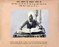 ਸਾਕਾ ਨਨਕਾਣਾ ਸਾਹਿਬ ਦੀ ਸ਼ਤਾਬਦੀ ਮੌਕੇ ਵੇਖੋ ਇਹ ਇਤਿਹਾਸਕ ਤਸਵੀਰਾਂ