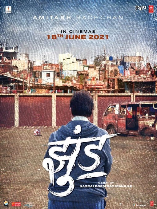 Amitbah Bachchan film Jhund is set to release on 18 June Jhund Release Date: ‘ঝুন্ড’ মুক্তি পাচ্ছে ১৮ জুন, জানালেন অমিতাভ
