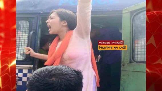 এক ডজন গল্প: 'এখনও একজনকে গ্রেফতার করা হয়নি, এই খেলায় পুলিশ যুক্ত' ফের বিস্ফোরক কোকেনকাণ্ডে ধৃত বিজেপি নেত্রী