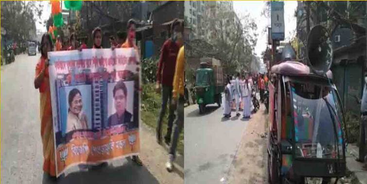 West Bengal Election 2021: Bela Chao parody in a BJP political rally in Srirampur WB Election 2021: বক্সে ‘বেলা চাও’-র প্যারোডি বাজিয়ে শ্রীরামপুরে মিছিল, নাচ বিজেপি কর্মী -সমর্থকদের