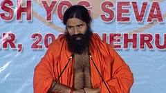 Yog Yatra With Baba Ramdev: Benefits of Bhramari pranayama