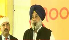 Sukhbir Badal ਕੇਂਦਰ ਤੋਂ ਖਫਾ,Captain ’ਤੇ ਵੀ ਖੜੇ ਕੀਤੇ ਸਵਾਲ,ਸੁਣੋ ਧਮਾਕੇਦਾਰ ਸਪੀਚ