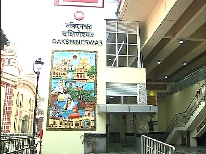 আজ দুপুরে হুগলির ডানলপ ময়দান থেকে নোয়াপাড়া-দক্ষিণেশ্বর মেট্রোর ভার্চুয়াল উদ্বোধন করবেন প্রধানমন্ত্রী নরেন্দ্র মোদি। সম্প্রসারিত রুটে যাত্রী পরিষেবা শুরু হবে মঙ্গলবার থেকে।