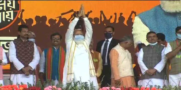 সোমবারও সোনার বাংলা গড়ার ডাক দিয়েছেন নরেন্দ্র মোদি।