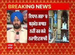 Breaking : ਪੁਡੂਚੇਰੀ 'ਚ ਕਾਂਗਰਸ ਦੀ ਡਿੱਗੀ ਸਰਕਾਰ