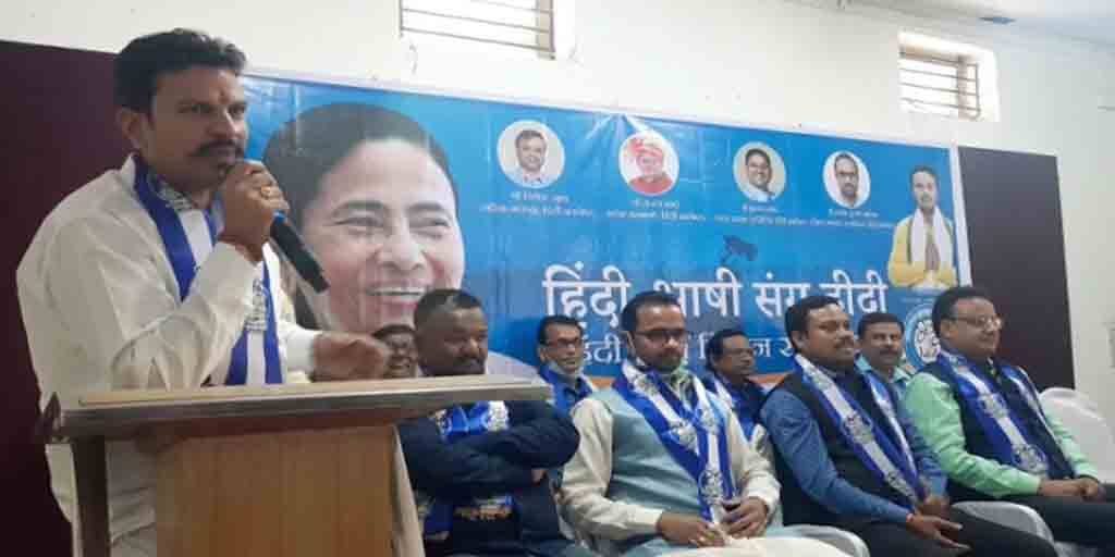 West Bengal Election 2021: Hindi language vote target in Coochbehar by TMC, ahead of elections WB Election 2021: নজরে নির্বাচন! হিন্দিভাষীদের সেল তৈরি তৃণমূলের, কটাক্ষ বিজেপির