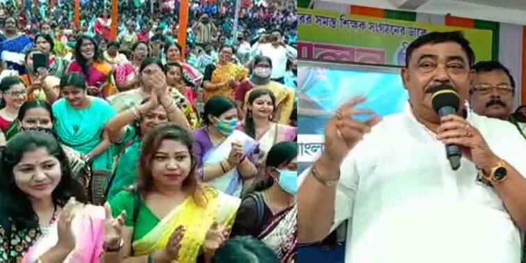 West Bengal Election 2021 Anbubrata Mondal Sings Khela Hobe Song Teachers Dance WB Election 2021 News: খেলা হবে গান গাইলেন অনুব্রত, নাচে মেতে উঠলেন শিক্ষিকারা
