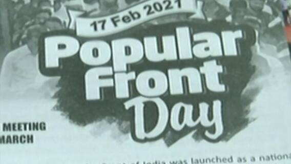 UP STF raids PFI hideouts in Delhi